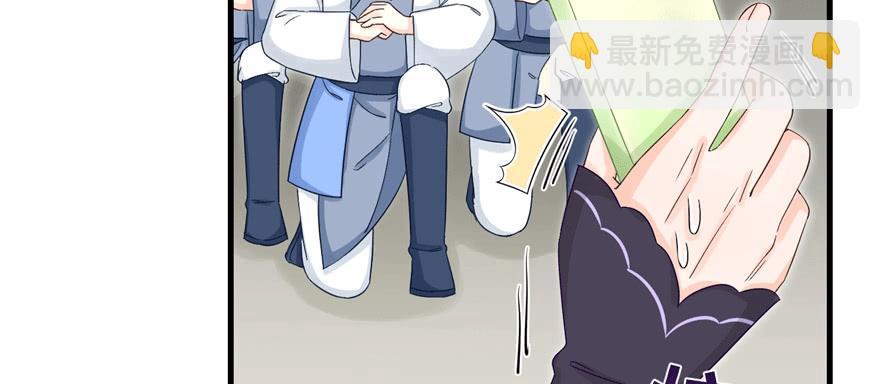 第82话 不如就叫蓝翔派吧(1/4)-第84话