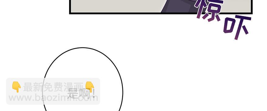 第82话 不如就叫蓝翔派吧(1/4)-第84话