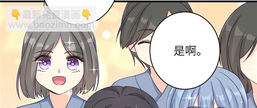 第82话 不如就叫蓝翔派吧(1/4)-第84话