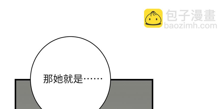 第82话 不如就叫蓝翔派吧(1/4)-第84话