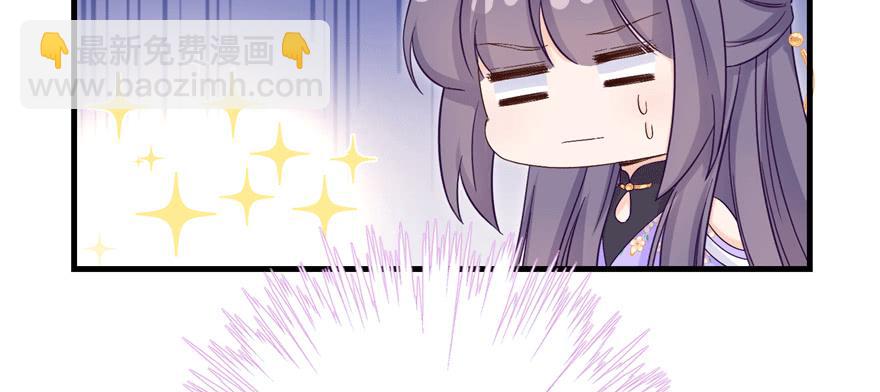 第82话 不如就叫蓝翔派吧(1/4)-第84话