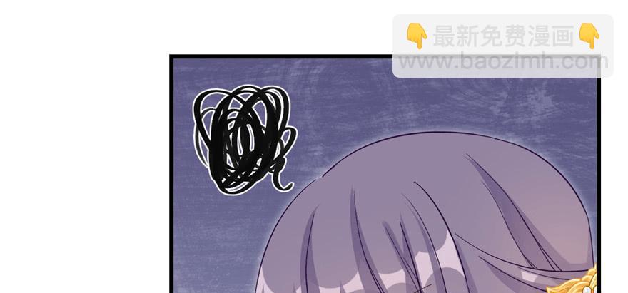 第82话 不如就叫蓝翔派吧(1/4)-第84话