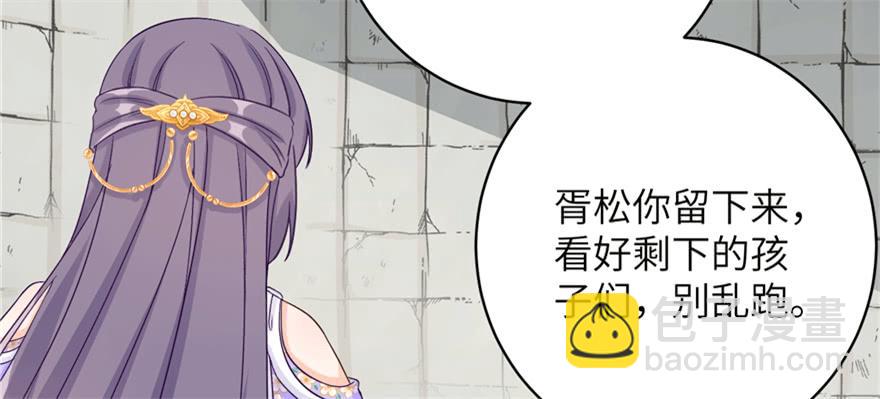 第82话 不如就叫蓝翔派吧(1/4)-第84话