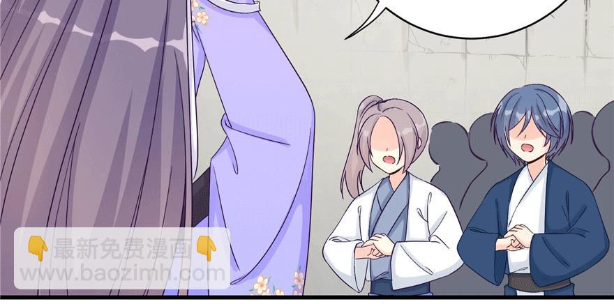 第82话 不如就叫蓝翔派吧(1/4)-第84话