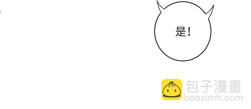 第82话 不如就叫蓝翔派吧(1/4)-第84话