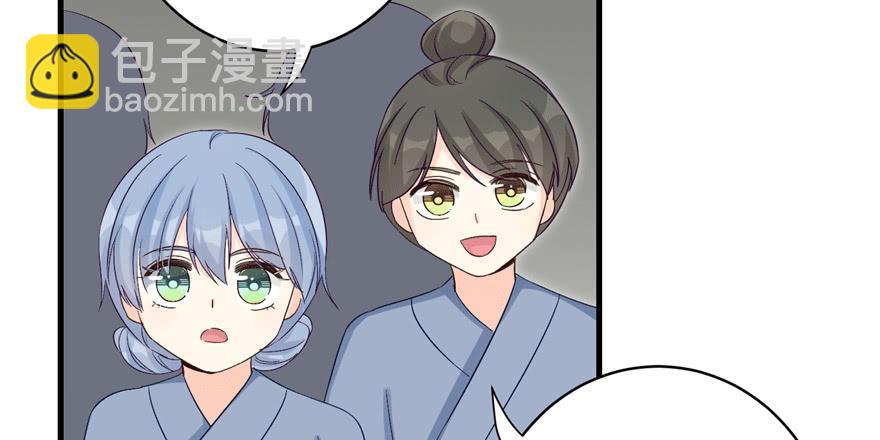 第82话 不如就叫蓝翔派吧(1/4)-第84话