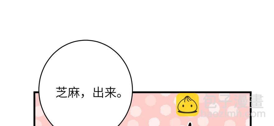 第82话 不如就叫蓝翔派吧(1/4)-第84话