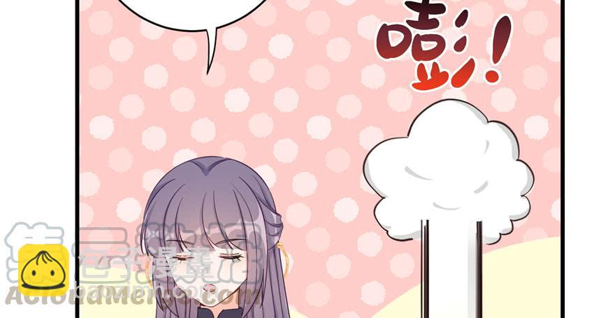 第82话 不如就叫蓝翔派吧(1/4)-第84话