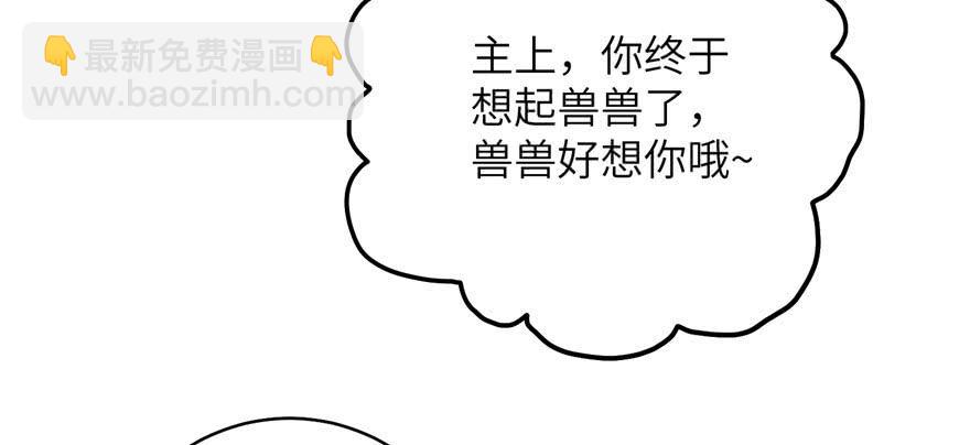 第82话 不如就叫蓝翔派吧(1/4)-第84话