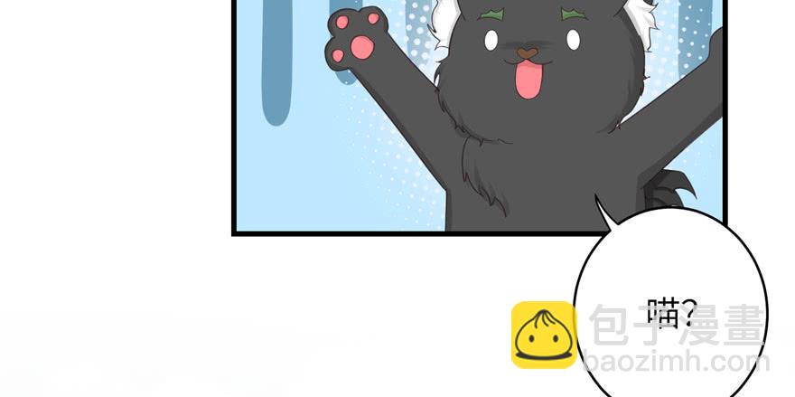 第82话 不如就叫蓝翔派吧(1/4)-第84话