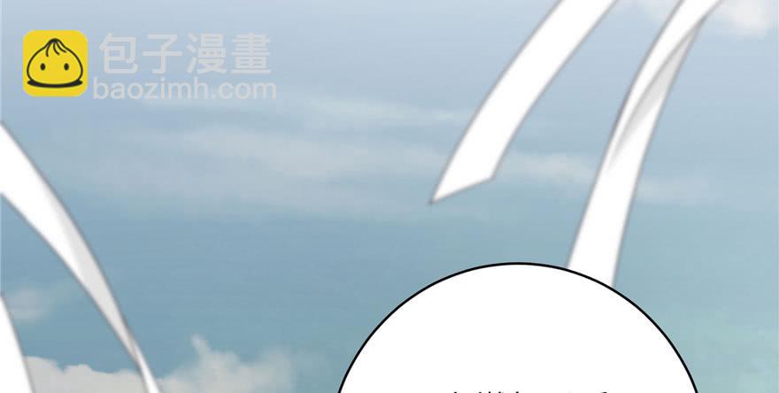 第82话 不如就叫蓝翔派吧(1/4)-第84话