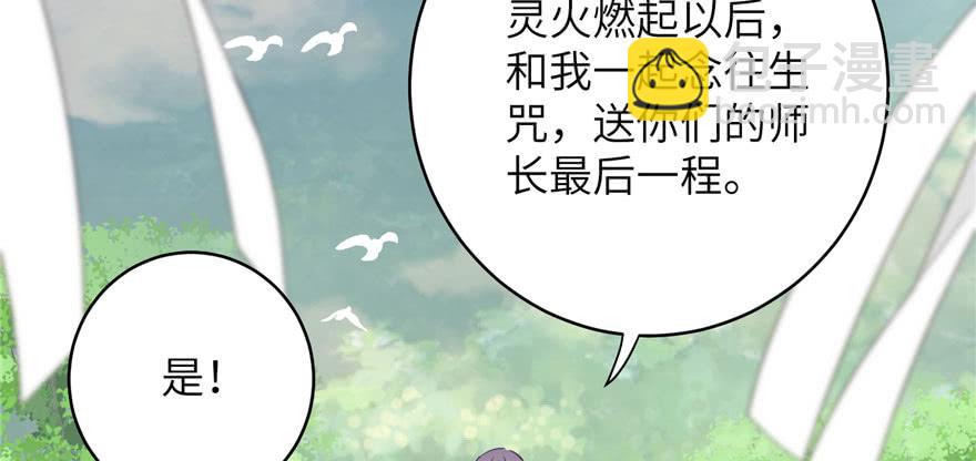 第82话 不如就叫蓝翔派吧(1/4)-第84话