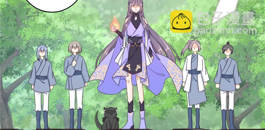 第82话 不如就叫蓝翔派吧(1/4)-第84话