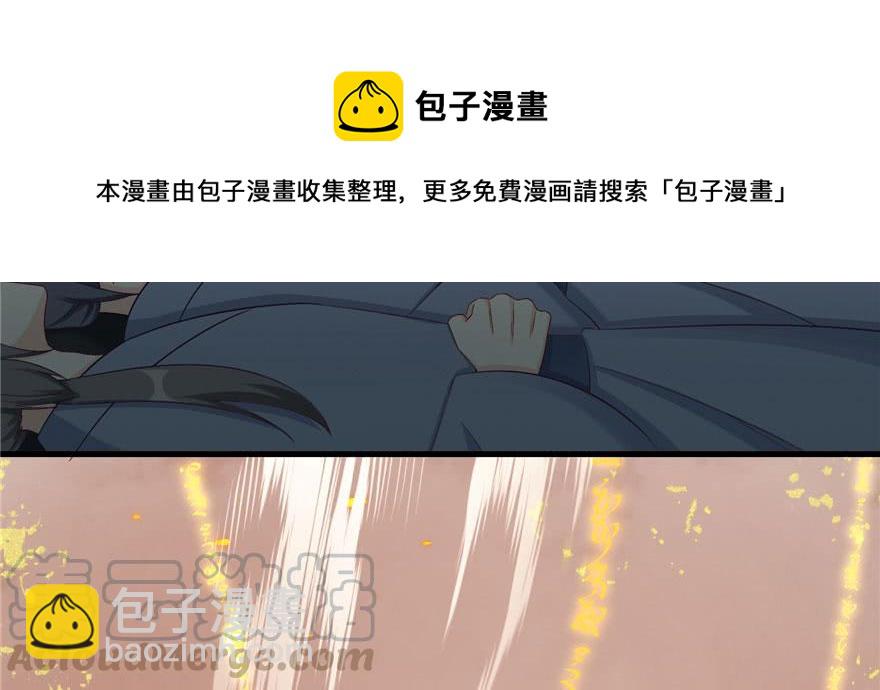 第82话 不如就叫蓝翔派吧(1/4)-第84话