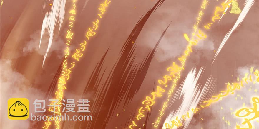 第82话 不如就叫蓝翔派吧(1/4)-第84话