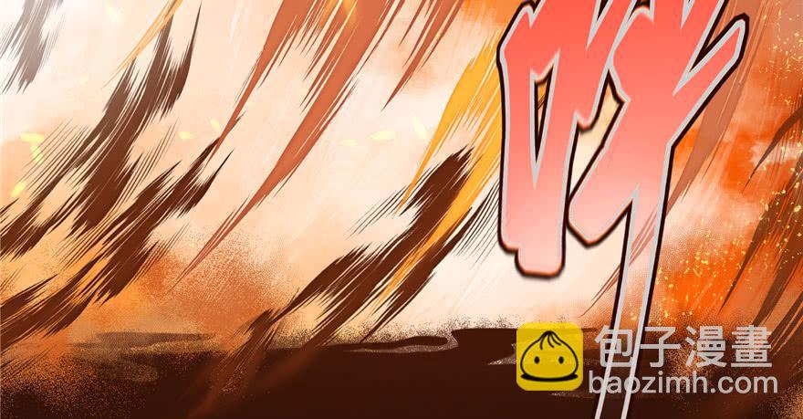 第82话 不如就叫蓝翔派吧(1/4)-第84话