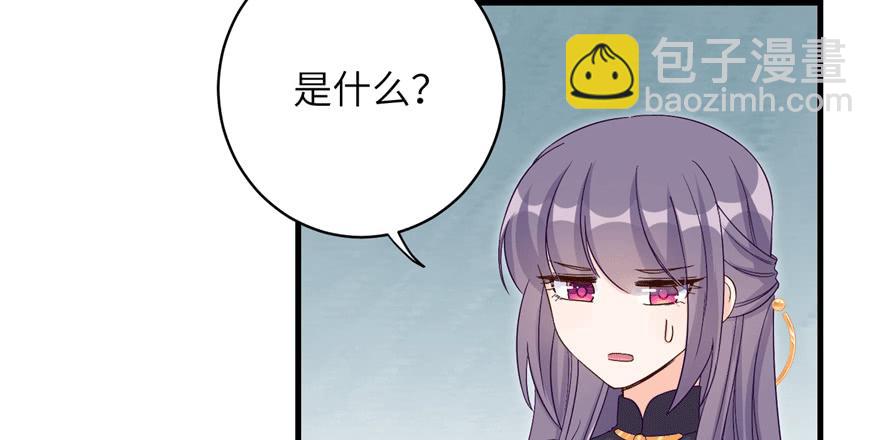 第82话 不如就叫蓝翔派吧(1/4)-第84话