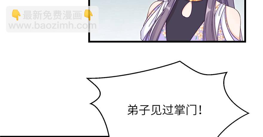 第82话 不如就叫蓝翔派吧(1/4)-第84话