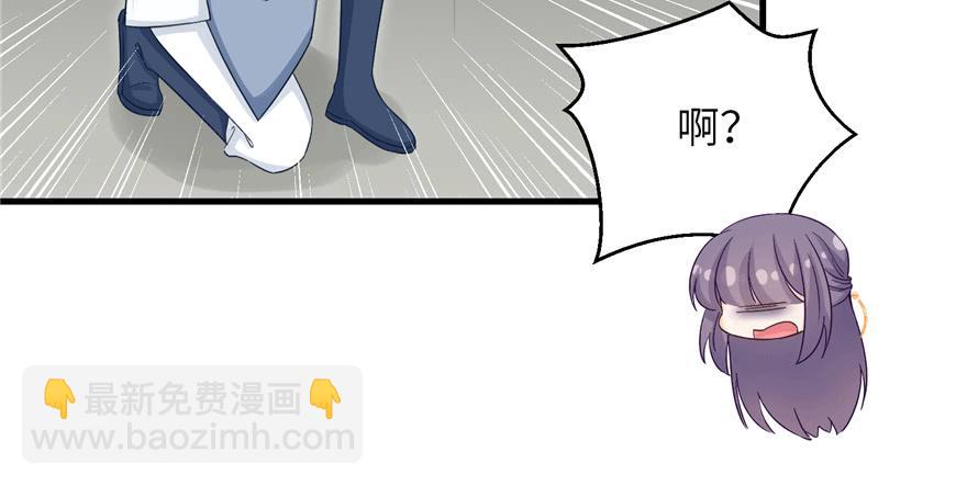 第82话 不如就叫蓝翔派吧(1/4)-第84话