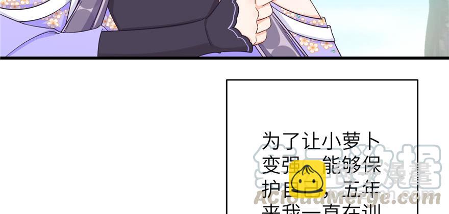 第84话 愉快揍徒弟(1/3)-第86话