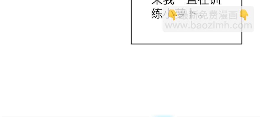 第84话 愉快揍徒弟(1/3)-第86话