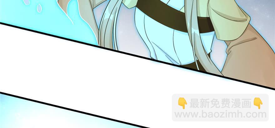 第84话 愉快揍徒弟(1/3)-第86话