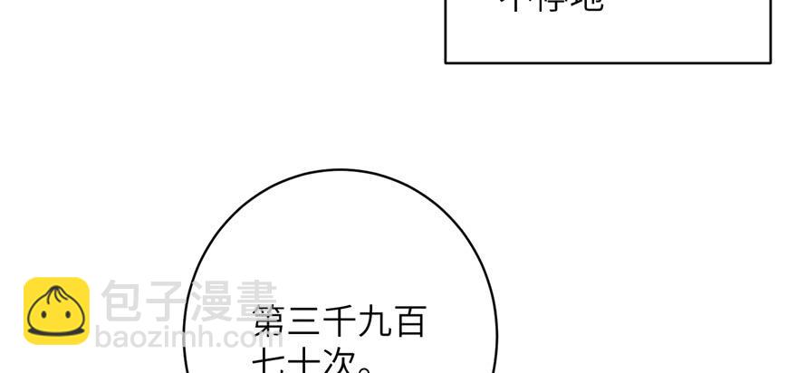 第84话 愉快揍徒弟(1/3)-第86话