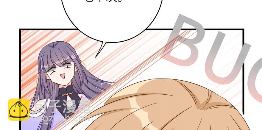 第84话 愉快揍徒弟(1/3)-第86话