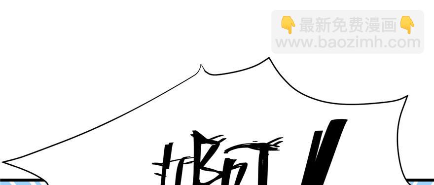 第84话 愉快揍徒弟(1/3)-第86话