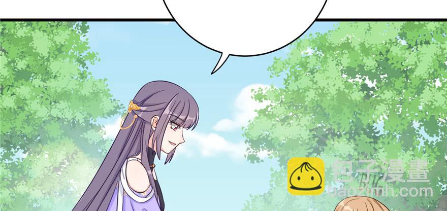 第84话 愉快揍徒弟(1/3)-第86话