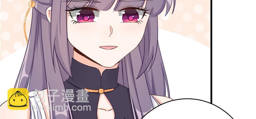 第84话 愉快揍徒弟(1/3)-第86话