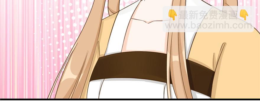 第84话 愉快揍徒弟(1/3)-第86话