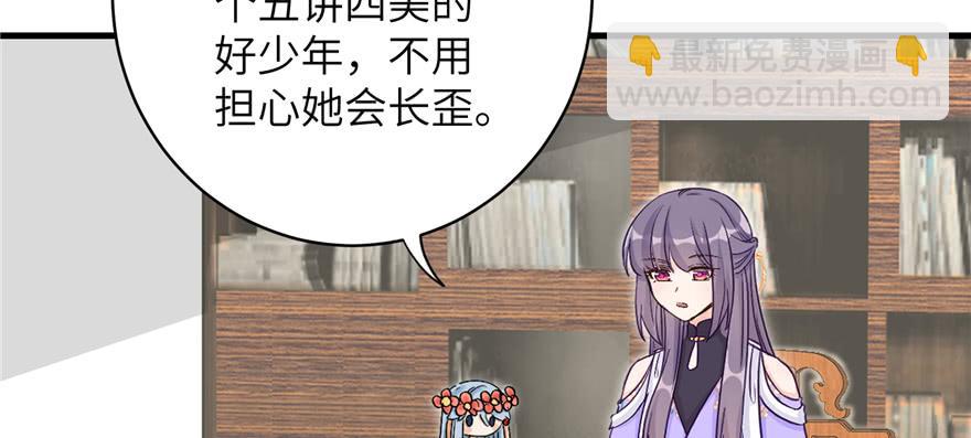 第84话 愉快揍徒弟(1/3)-第86话