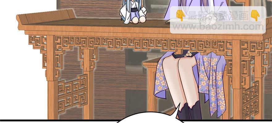 第84话 愉快揍徒弟(1/3)-第86话