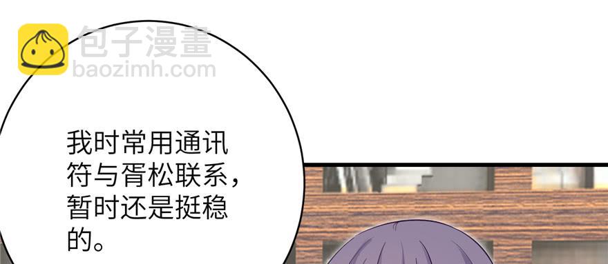 第84话 愉快揍徒弟(1/3)-第86话