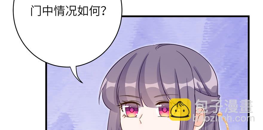 第84话 愉快揍徒弟(1/3)-第86话