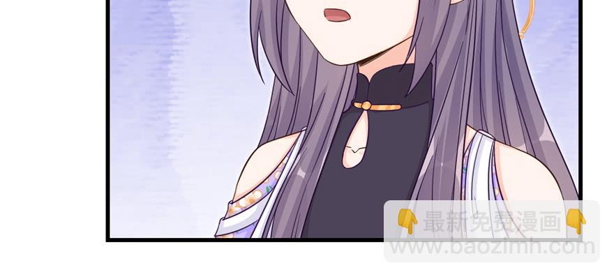 第84话 愉快揍徒弟(1/3)-第86话