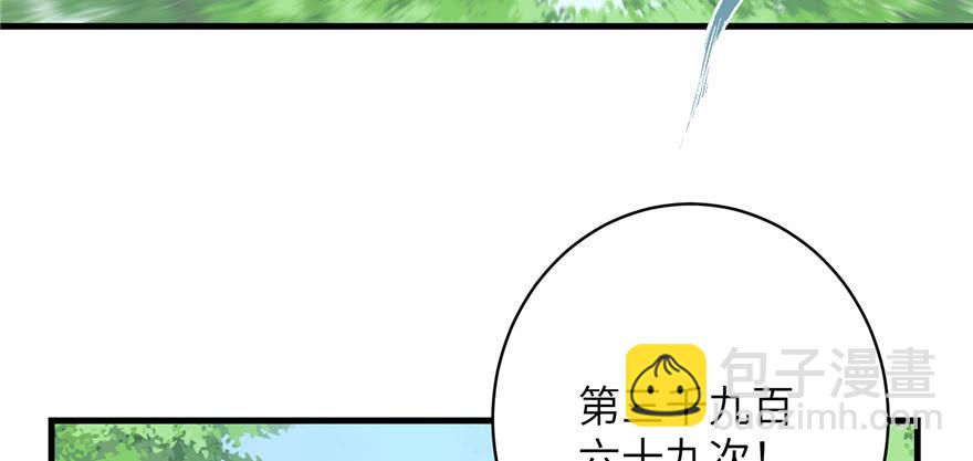 第84话 愉快揍徒弟(1/3)-第86话