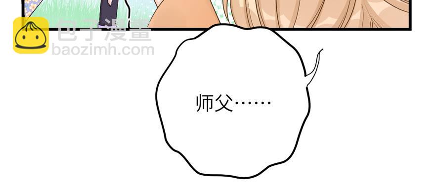 第84话 愉快揍徒弟(1/3)-第86话