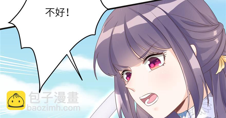 第86话 夺舍(1/4)-第88话