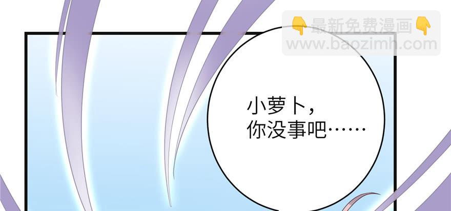 第86话 夺舍(1/4)-第88话