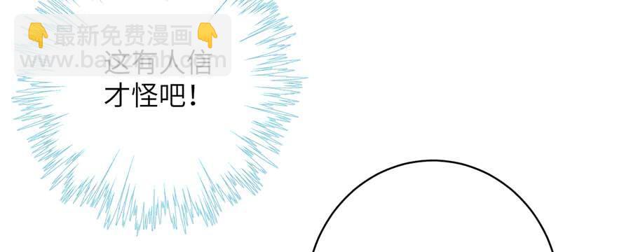 第88话 bug呼叫转移(1/3)-第90话