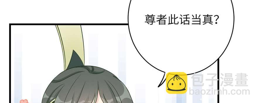 第88话 bug呼叫转移(1/3)-第90话