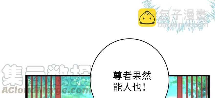 第88话 bug呼叫转移(1/3)-第90话