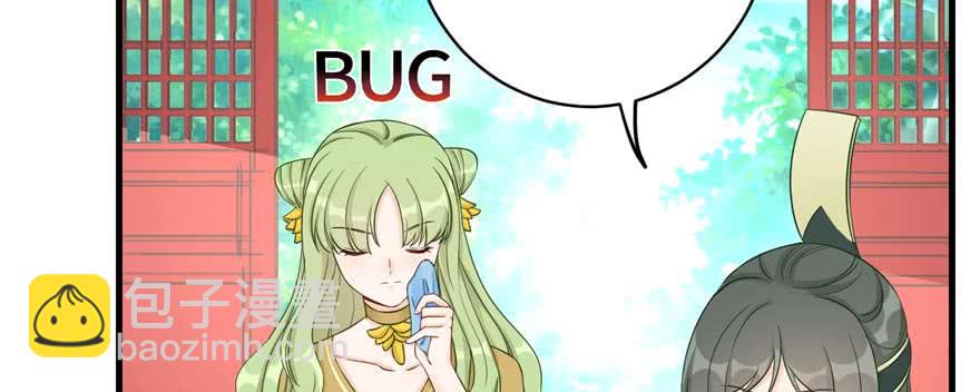 第88话 bug呼叫转移(1/3)-第90话