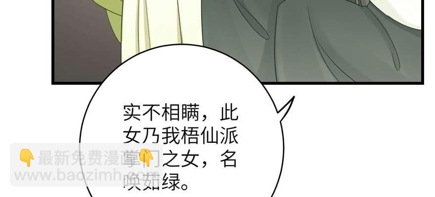 第88话 bug呼叫转移(1/3)-第90话