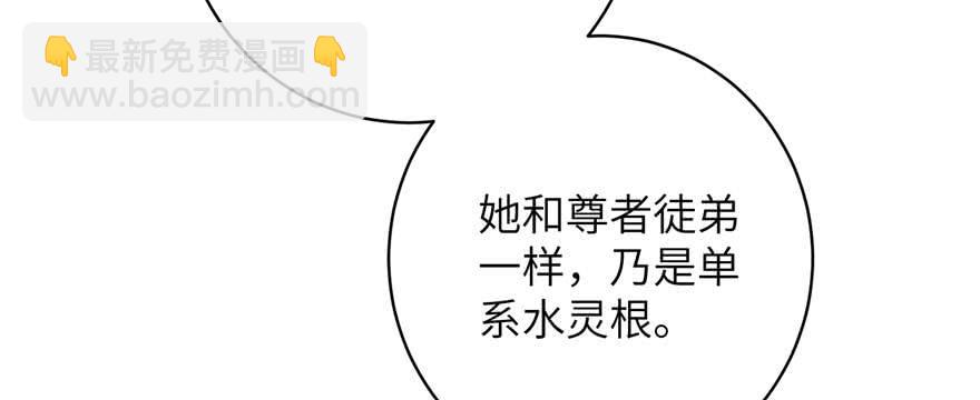 第88话 bug呼叫转移(1/3)-第90话