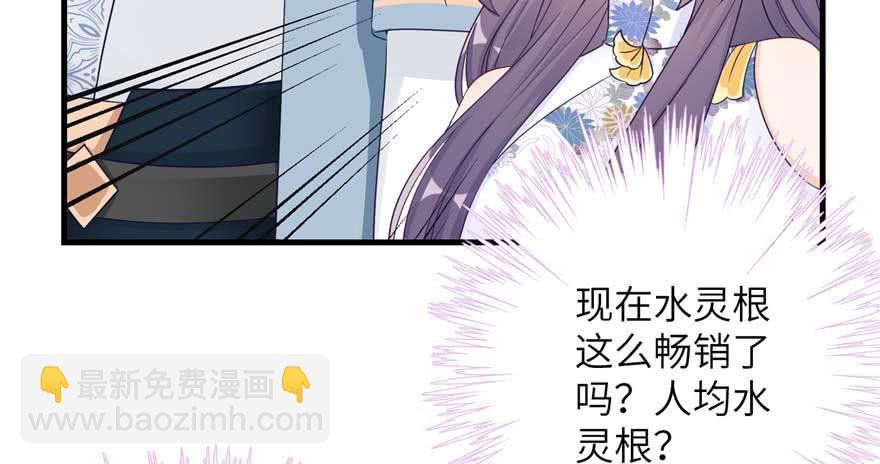 第88话 bug呼叫转移(1/3)-第90话