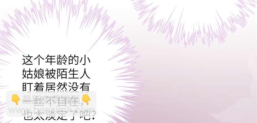 第88话 bug呼叫转移(1/3)-第90话