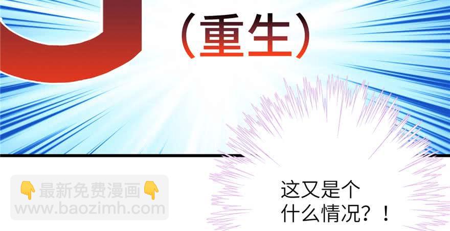 第88话 bug呼叫转移(1/3)-第90话